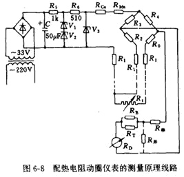 熱電阻與動圈儀表的對接電路圖